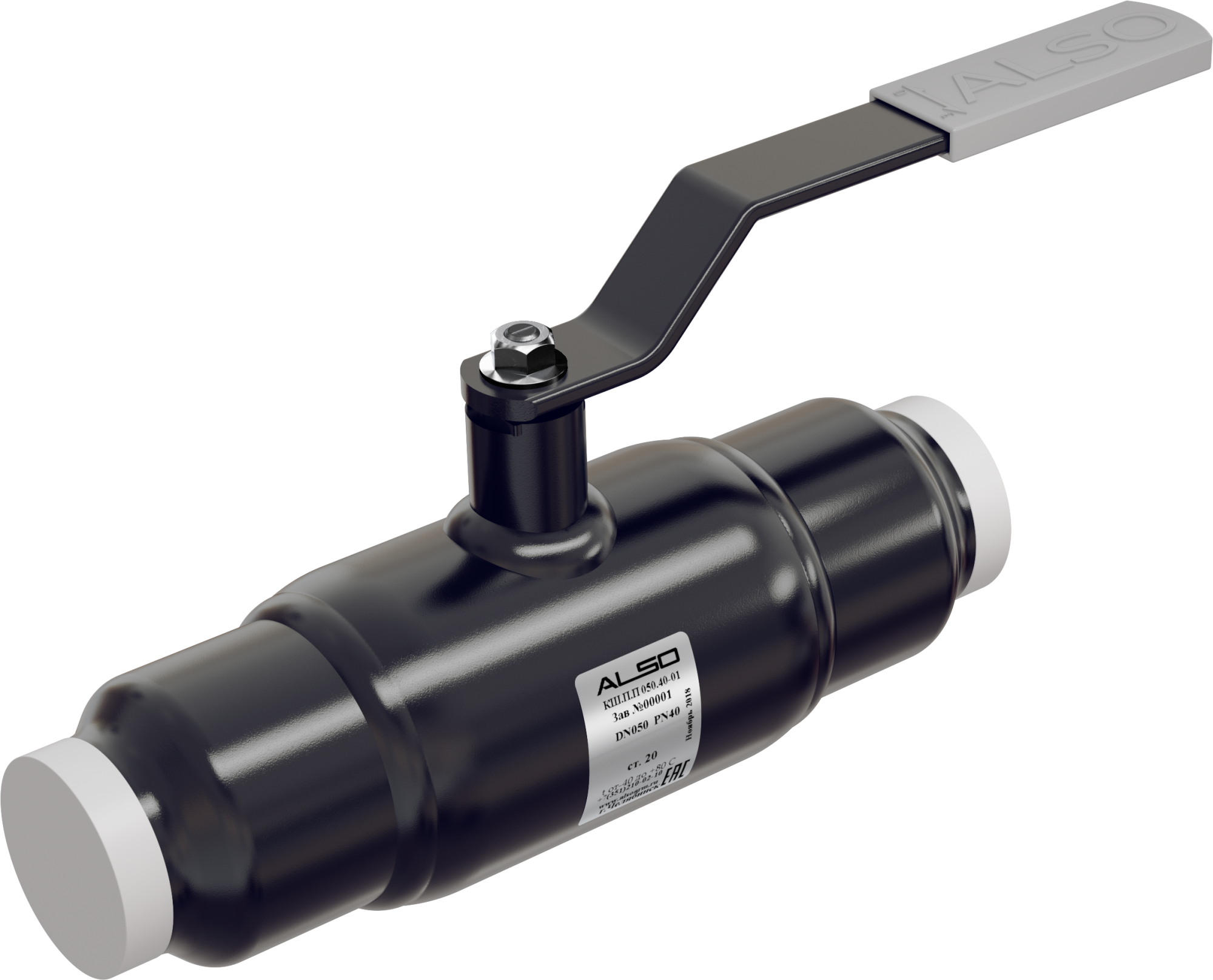 Кран шаровой стальной приварной ALSO КШ.П.П  Ду 50 Ру 40